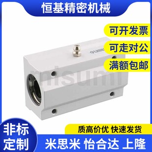 直线轴承固定座组件LHBB/LHBBW8 10 12 13 16 20 25 30 35