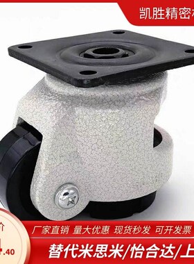 J-CXA01/06-40-60-80-100-120-150-NJ-UK-NP12脚轮E-CXB11福马轮