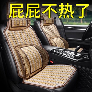 屁股垫后排女生可爱夏季车凉垫开车久坐不累坐垫汽车四季车垫