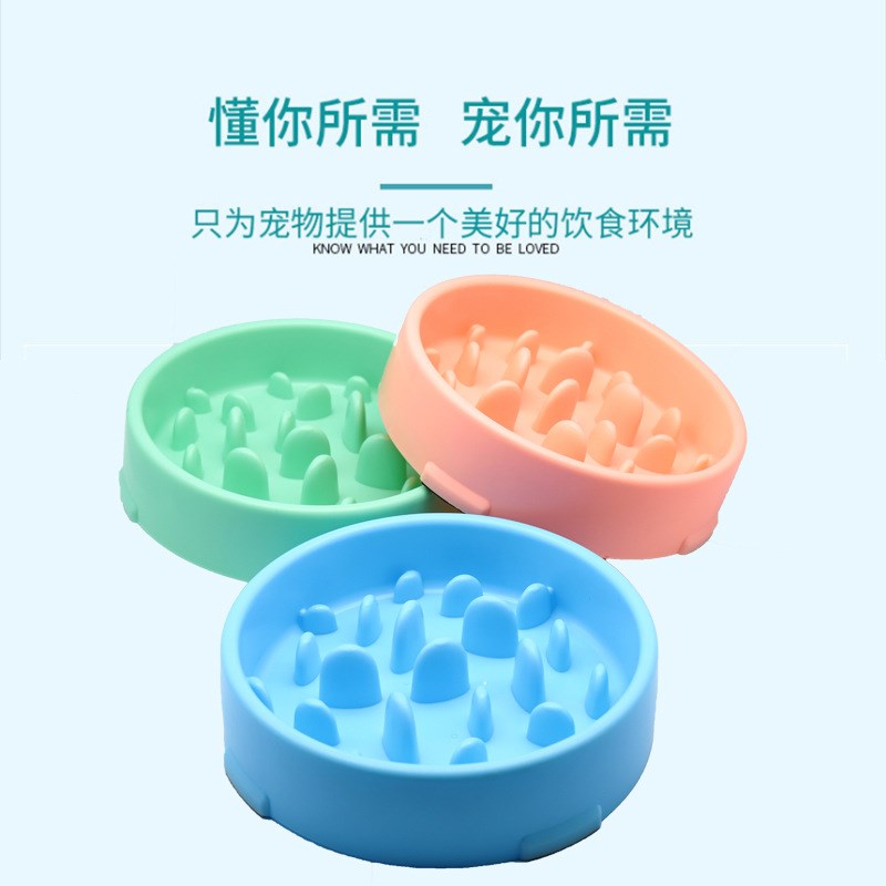 现货厂家销售防噎宠物碗缓食 喂食器慢食碗防溜加厚 狗碗宠物用品