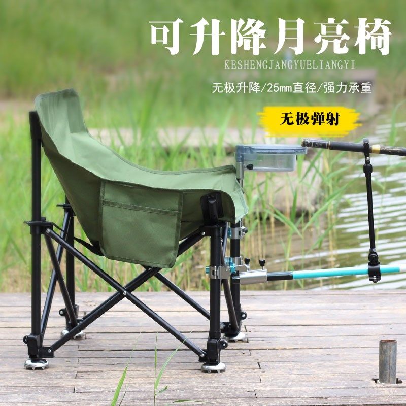 月亮椅钓椅无极弹射腿改装月亮椅野钓F钓椅台钓椅碳钢可升降月亮,户外/登山/野营/旅行用品,钓鱼椅、凳,淘宝优惠券,粉丝福利购,淘宝优惠卷