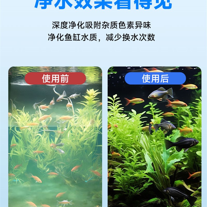 活性炭鱼缸过滤材料净水魔方C除黄水腥臭生化培菌鱼缸净水