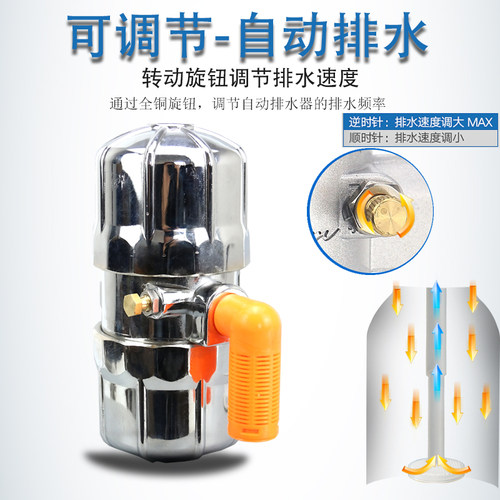 可调气动式PA-68放水阀空压机气x动DHAD-500储气罐PA-68自动排水