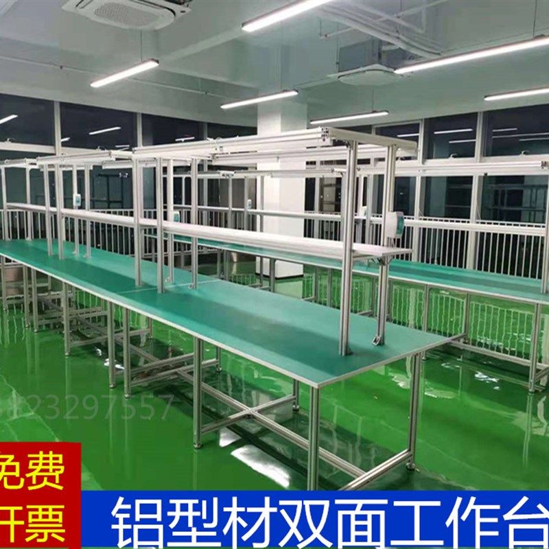 新品防静电工作台铝挤型s材料双面操作台无尘车间流水线工作台生_虎窝淘
