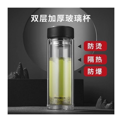 摔不坏的玻璃杯超大容量双层隔热耐高温防爆男士商务泡茶水杯