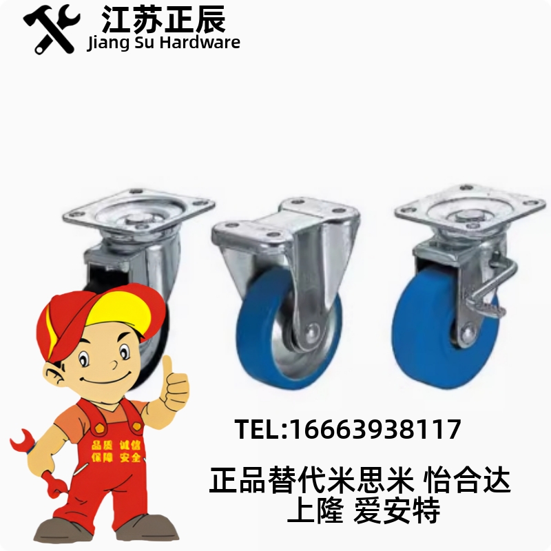 C-替米思米cmgk-CMGJ75 100 130 150 200-R U-N脚轮万向轮cmgs