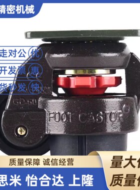 K-92-50F/300/600F/1000F/1800F/1300F/J-CGR51-60N脚轮福马轮80N