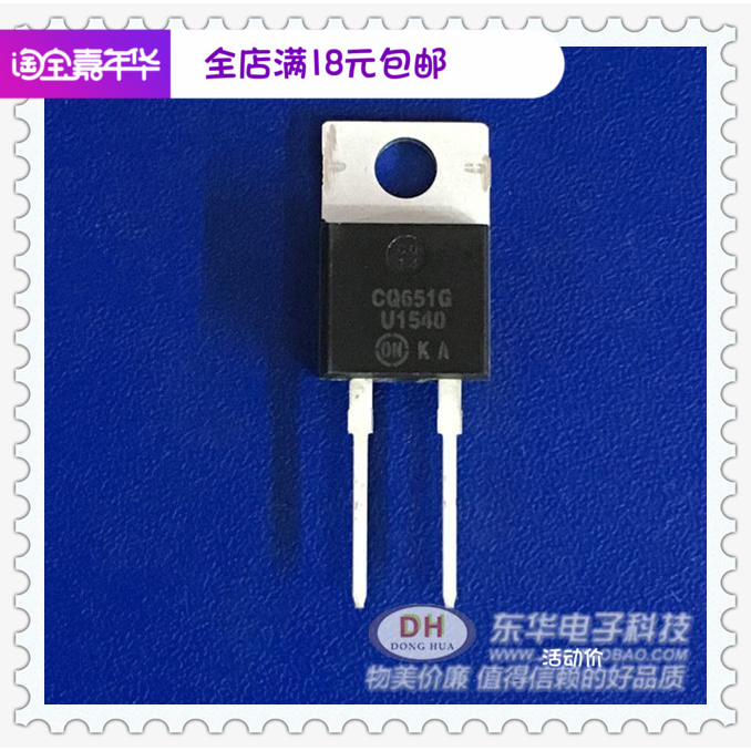 推荐ON原装U1540 MUR1540 15A400V快恢复整流二极管 TO-220现货