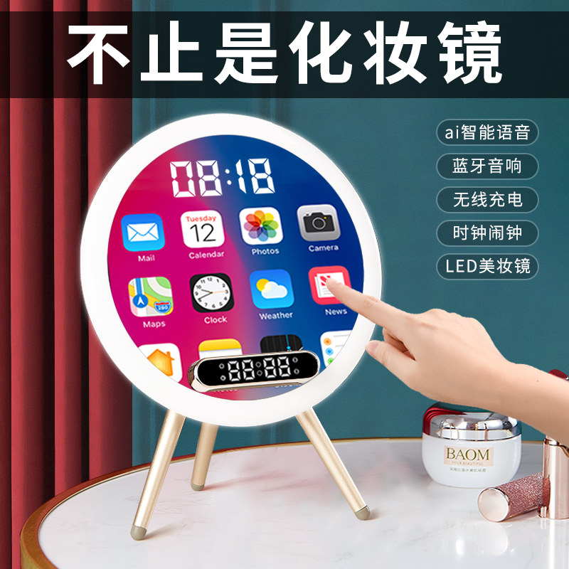 生日礼物送闺蜜实用多j功能智能化妆镜老婆惊喜高级感创意成年礼
