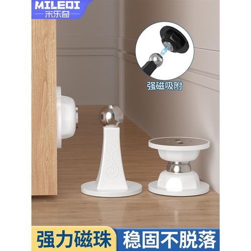 门吸免打孔新款门挡器防撞硅胶浴门房门家用墙吸强磁静音门碰地吸