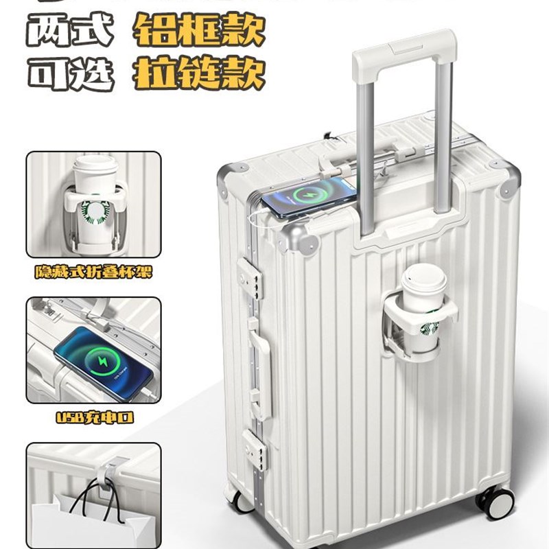 白色行李箱女拉杆箱20寸登u机箱小型轻便18寸旅行箱26密码箱子男2