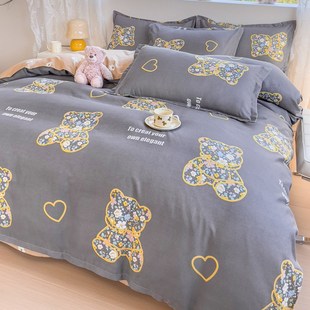 Tnp Y植物羊绒磨毛四件套裸睡亲肤棉被套床单学生三件套床上用品