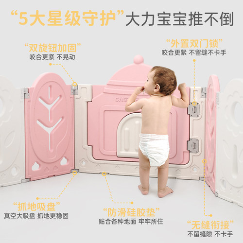 现货儿童游戏围栏防护栏婴儿室内家用折叠地上爬行垫宝宝安全栅栏