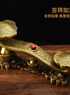 工厂销铜如意摆件纯铜金钱元宝 客厅家居电视柜酒柜X乔迁新居礼品
