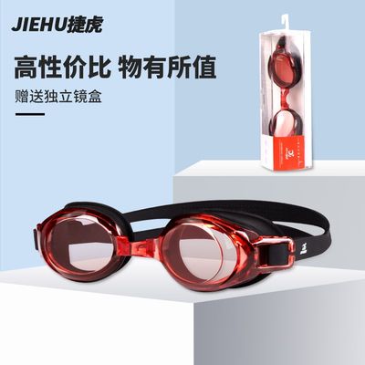 Myopia Swiming goggles Eyewear Glasses Fog-proof wome.n men