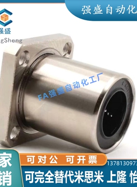 LMG31/32/33-d8/d10/d12/d16/d20/d25/d30双衬反向沉孔型直线轴承