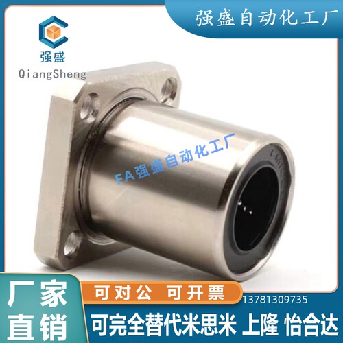 LMG31/32/33-d8/d10/d12/zd16/d20/d25/d30双衬反向沉孔型直线轴