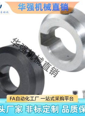 替代合达固定环FBR01 FBR02-D10 12 15 20 25 30-B6 8 10 12 15