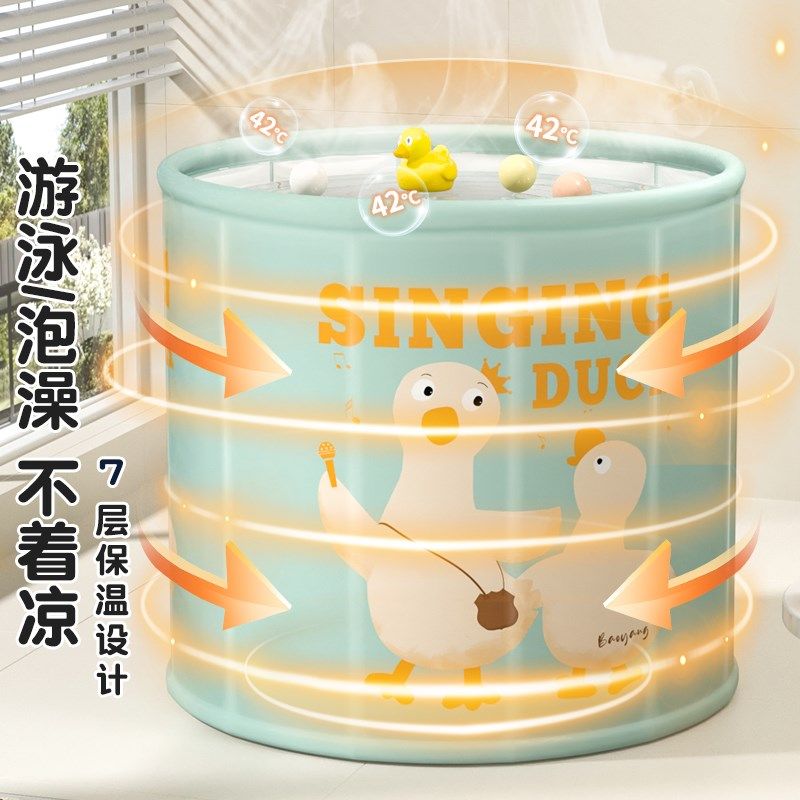 宝宝泡澡桶折叠婴儿游泳池家用洗澡盆6岁以上儿童可坐泡浴桶加厚