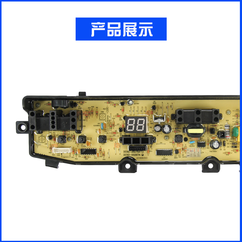 速发全新三星洗衣机电脑板WA88V95V3 DC92-00278 DC92-00297A控制 生活电器 其他生活家电配件 原图主图