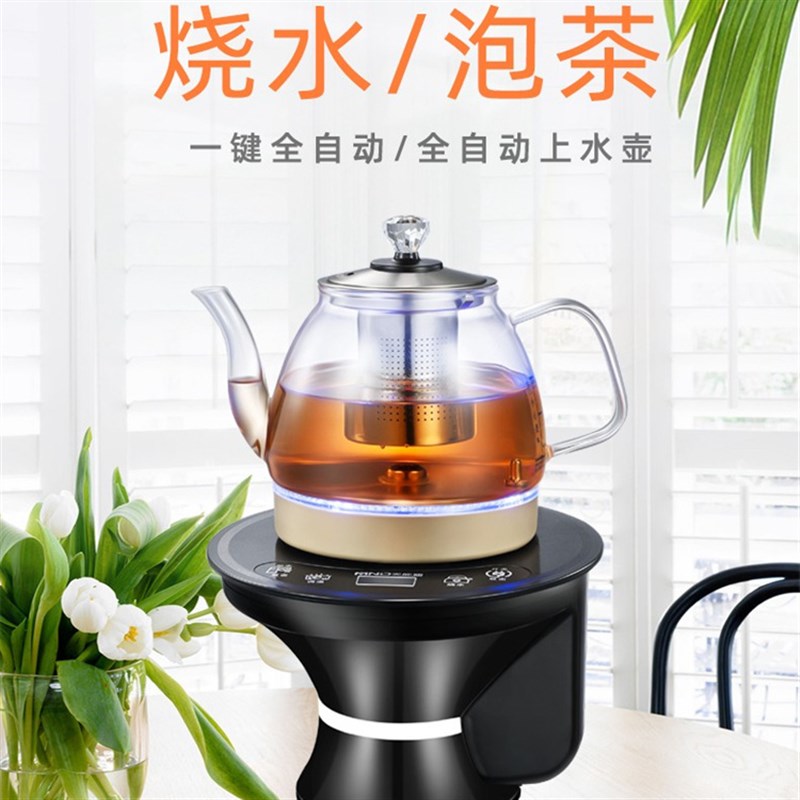 桶装水加a热一体机烧水器电动抽水器全自动上水取水器饮水机压水