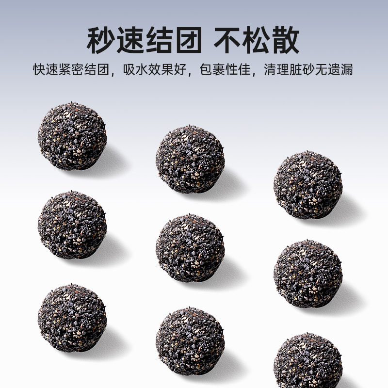 仓鼠除臭尿沙垫料快速结团钠基矿石尿砂熊鼠厕所吸水除臭砂用品