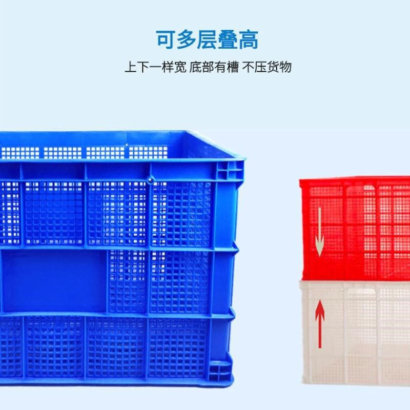 服装厂筐可输轮运号塑料筐长B方形快递筐大带框加厚周转筐箱,农机/农具/农膜,果蔬采收筐/周转筐,淘宝优惠券,粉丝福利购,淘宝优惠卷