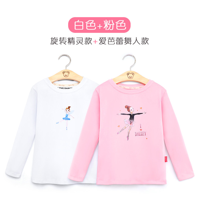 小众高货舞蹈服夏季短袖男女童表演跳舞衣印花T恤儿童练功服六一