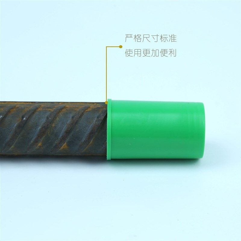 加长钢筋保护帽螺纹保护套钢筋套帽钢筋保护套钢筋丝头加长保护套,农机/农具/农膜,播种栽苗器/地膜机,淘宝优惠券,粉丝福利购,淘宝优惠卷