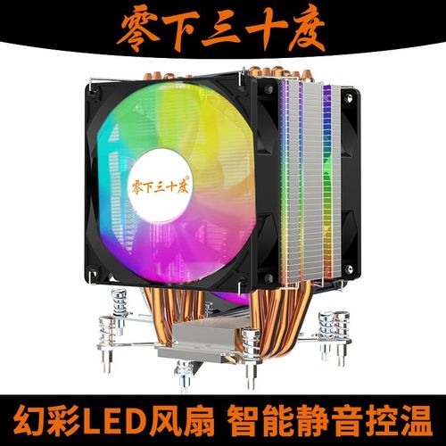 6铜管超静音CPU散热器塔式风冷intel2011台式机电脑风扇1700i3i5