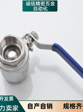 YHDV-QS-R-Z-2-6球阀QH-1/3/4/G/T/8/10/12/16/K/D-GS