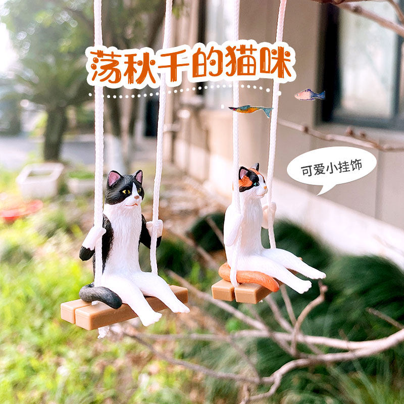 现货 扭蛋 荡秋千的猫咪 新奇桌面动物挂件