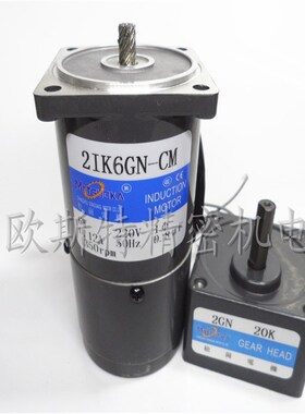 交流220V 6W 定速电机 减速带刹车2IK6GN-CM/21K6GN-CM/2GN-20K