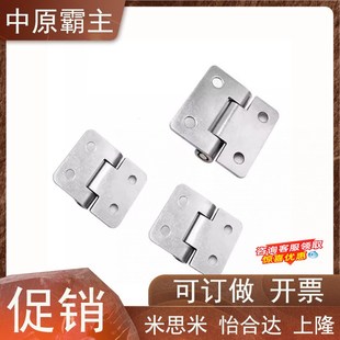 020W SK2 锌合金 019 不锈钢 工业五金铸造蝶形合页 018