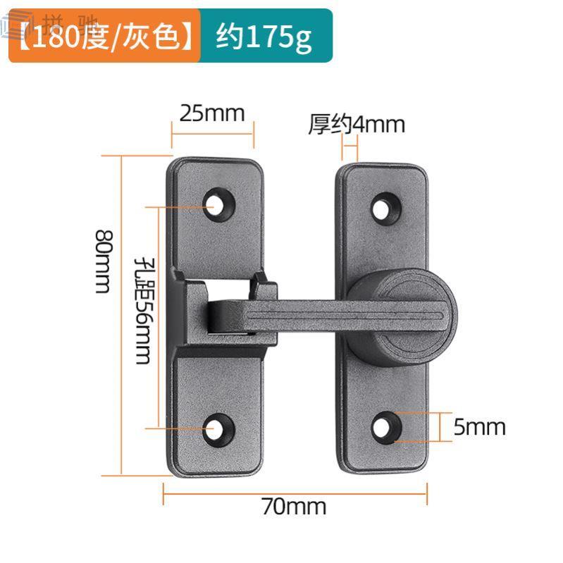 极速拼驰免打孔门门栓90度拉门锁插销卡扣移门锁扣搭扣化妆室夜光