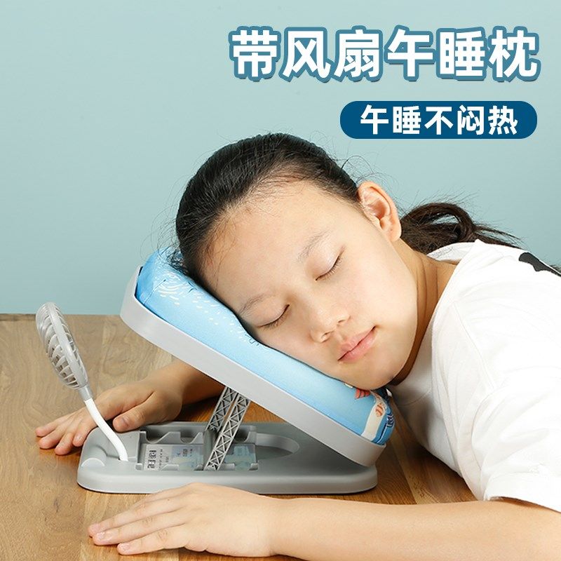 小学生午睡枕趴睡枕桌上儿童教室睡觉专用趴趴枕夏季折叠午休神器,居家布艺,午睡枕,淘宝优惠券,粉丝福利购,淘宝优惠卷