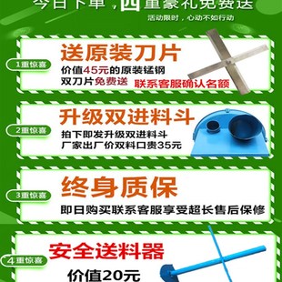 切草机碎草机小型养殖家用220v铡草机猪草机多功能青草粉碎机机器