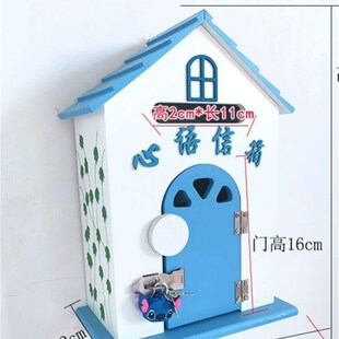 班级语儿童心理悄悄话心烦恼信箱学校园教师盒子意见箱解忧小现货