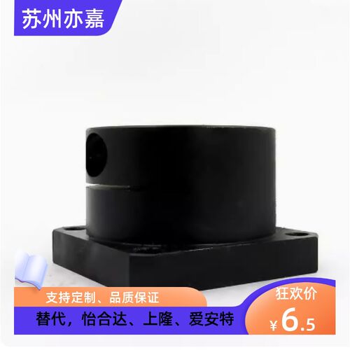 同米思米方法兰导向轴支座STHWSB STHWSBL8 12 20 25 30 35 40 50