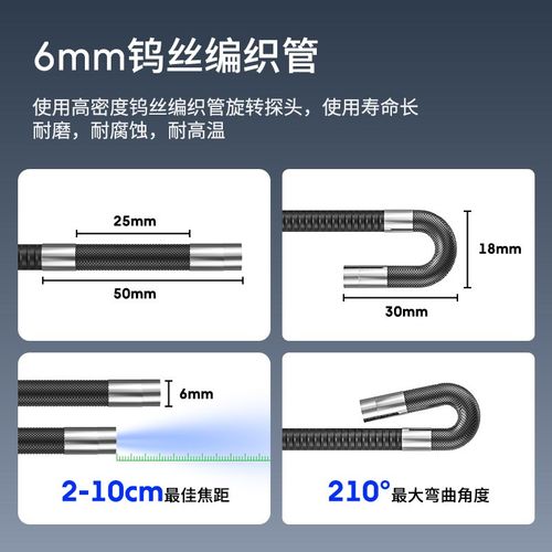 720度旋转手持工业转向内x窥镜高清摄像头汽修发动机管道探测器