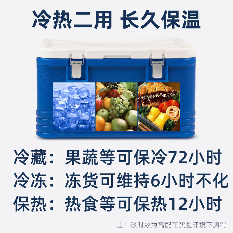 保温箱商用摆摊大容量食品保热饭菜配送快餐冰块保冷藏箱地摊车载