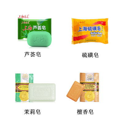 推荐上海硫磺皂香皂硫黄肥香皂去除螨虫脸部深层清洁面部男女洗澡