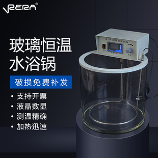 一体式 数a显玻璃恒温水浴锅 控温水浴槽带搅拌器高精度76