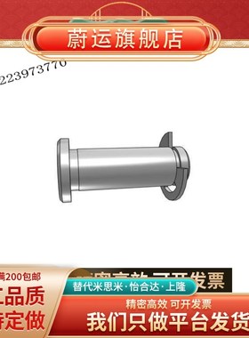 铰链销HCDG/SHCDG4/5/6/8/10/12-10/15/20/25/30/40/50/60不锈钢