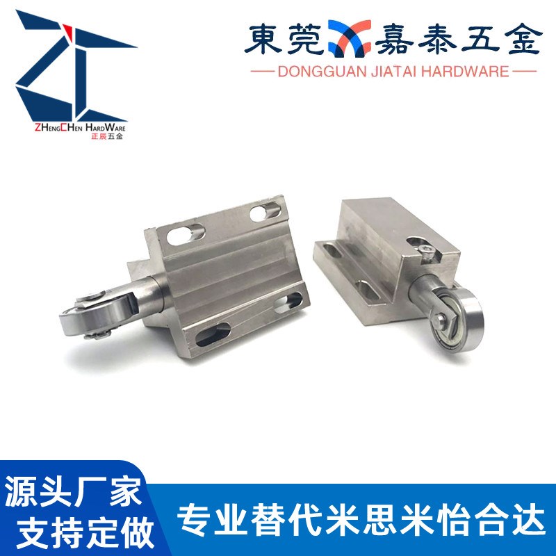 轴承滚轮柱塞横向支架型SBPJ/TBPJ1/1A/2/2A纵向伸缩定位滑动螺杆