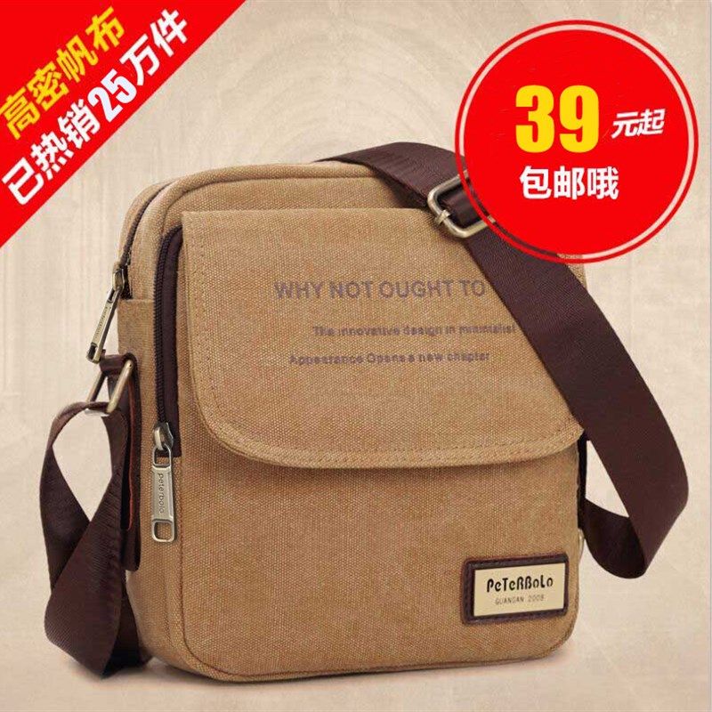 男士帆布包单肩包 韩版休闲 帆布男包 商务斜挎包小跨包背包,箱包皮具/热销女包/男包,男士包袋,淘宝优惠券,粉丝福利购,淘宝优惠卷