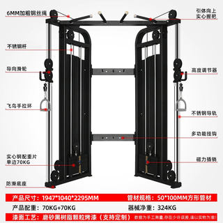 小飞鸟龙门架史密斯综合训练器商用健身房专业器材多功能家用器械