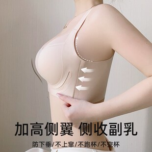 穿白t不透的内衣女大胸显小防下垂收副乳肉色隐形深肤色文胸