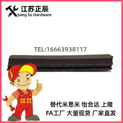 德国戴乐克型号自夹紧式密封条209-0202/0204/0206/0230/8084