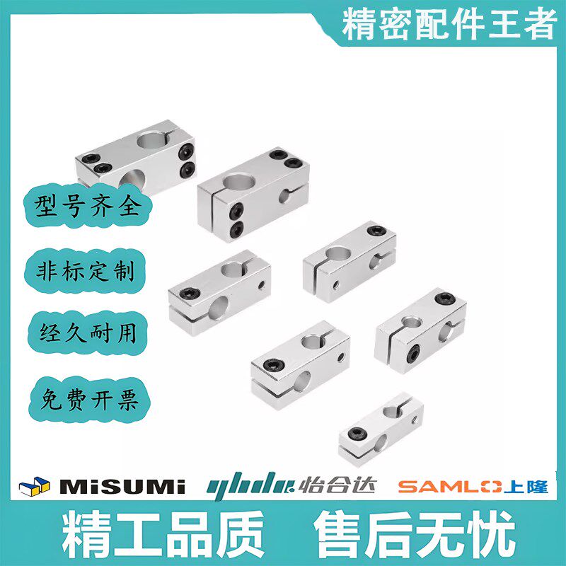 支柱夹同径直交RDE41-D8-D10-D12-D15-D16-D20-D25-D30-D35